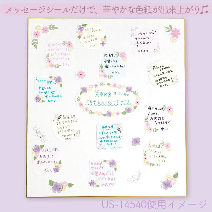 寄せ書きデザイン － タイトル・中央フレーム素材「桜」