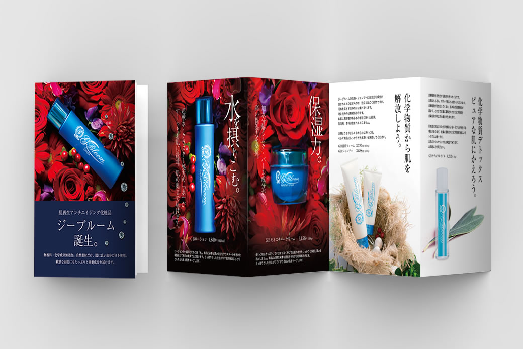 表紙デザインのヒントになるサイトイシダ印刷