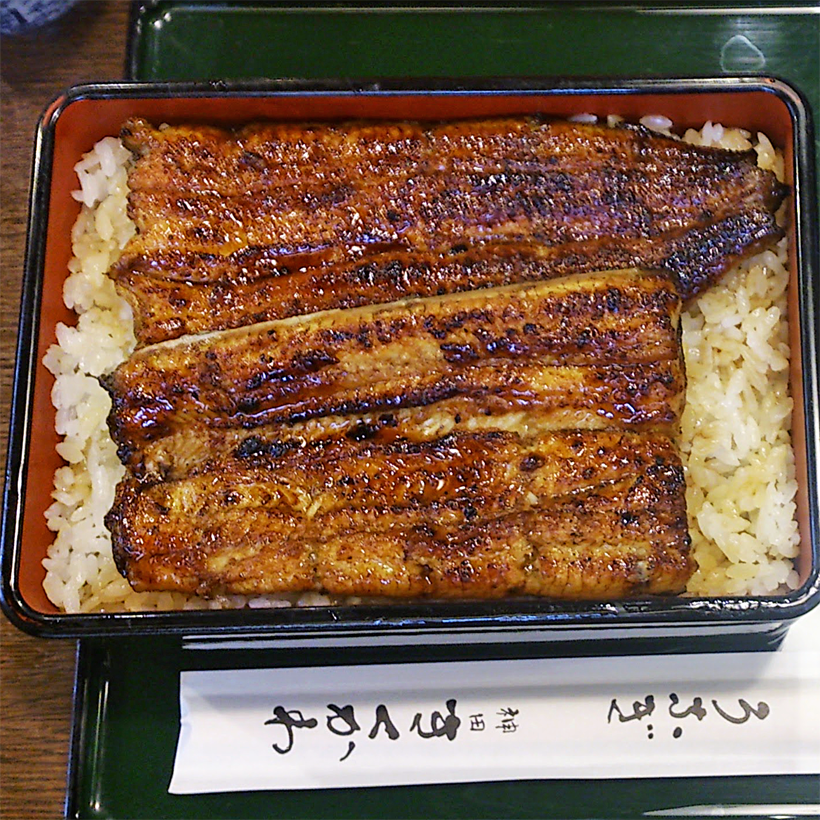 神田きくかわ 日比谷店 |