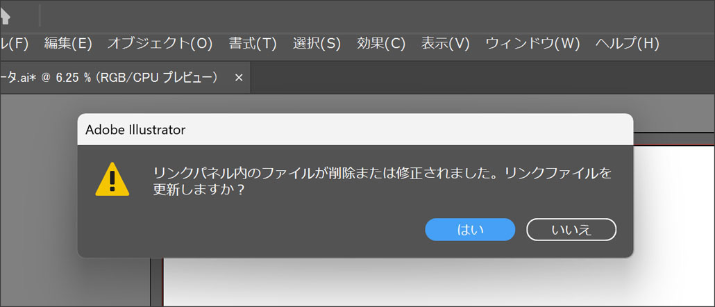 複数配置したリンク画像を一括で置き換えられる！同じリンク画像を一括変更できるスクリプト IllustratorJSXmochimina.com