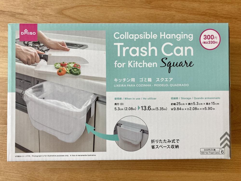 ダイソー 待望の再入荷！人気の500円「ゴミ袋ホルダー」を類似商品と比較してみた イエモネ ｄメニューニュース NTTドコモ