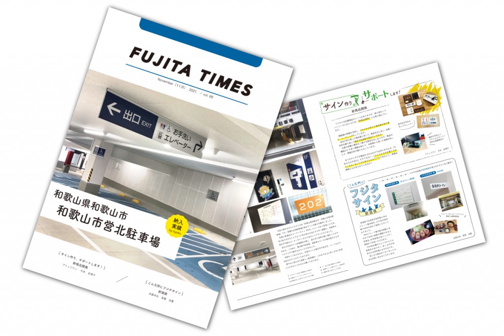 PTA 広報誌 - 無料テンプレート公開中 - 楽しもう Office