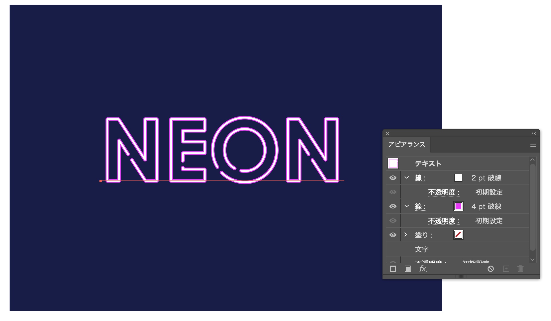 イラレ ネオン管風作り方 10年使える可成屋-kanariya