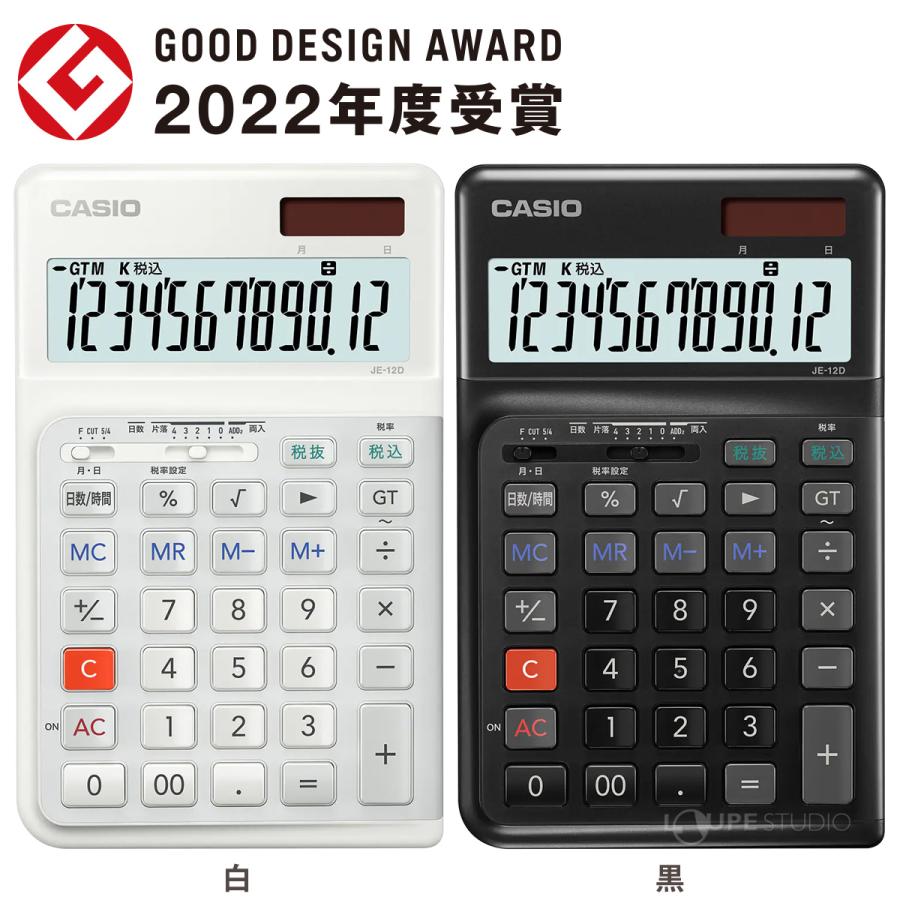 The Choice is YOURS”CASIO × Cultural lab