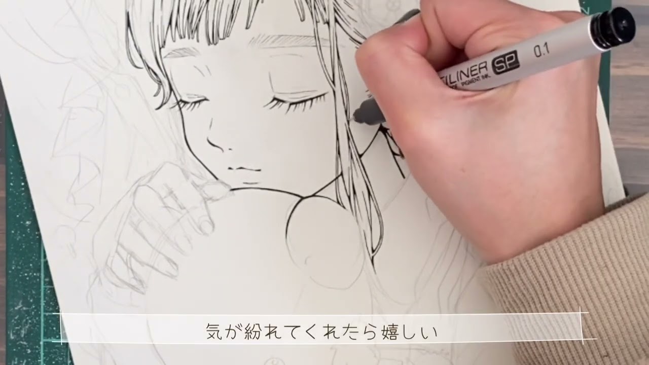 ペン入れた🖊アナログ絵描きさんと繋がりたいアナログ絵イラスト好きさんと