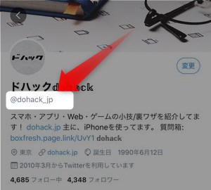 Twitchの表示名を日本語に変更できなかったので運営に泣きつきました 解決sheonite.net