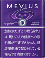 メビウス・Eシリーズの新商品 メビウス・イーシリーズ・メンソール・オプション・パープル・8 メビウス・イーシリーズ・メンソール・オプション・パープル・5メビウス・イーシリーズ・メンソール・オプション・パープル・ワン・100sが入荷しました。 そのまま吸えば