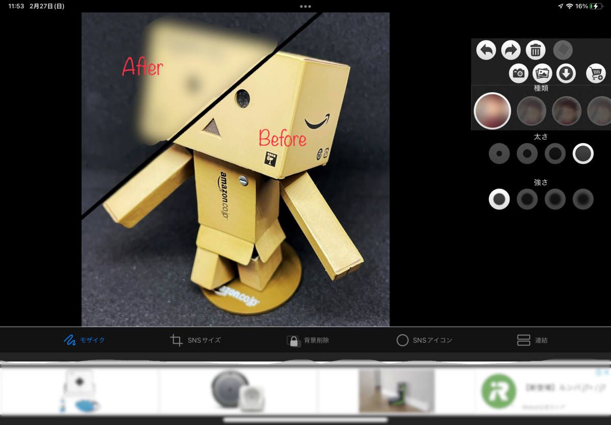 雰囲気かわいい顔隠し加工方法8選🪄💕