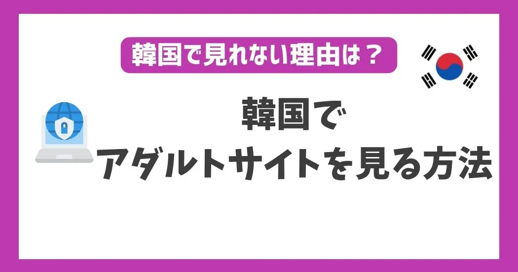 自宅で抜けるエロサイト全て教えます☆コロナ騒動も悪いことばかりじゃありません☆コロナ状況下でも男と遊びたがる女はやはり飢えてるのか？☆裏モノJAPAN【ライト版】  裏モノＪＡＰＡＮ【ライト版】 |