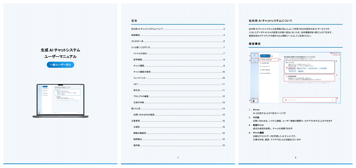 企画書テンプレート06「イベント企画用」 ワード・Word 無料ダウンロードテンプレートNAVI