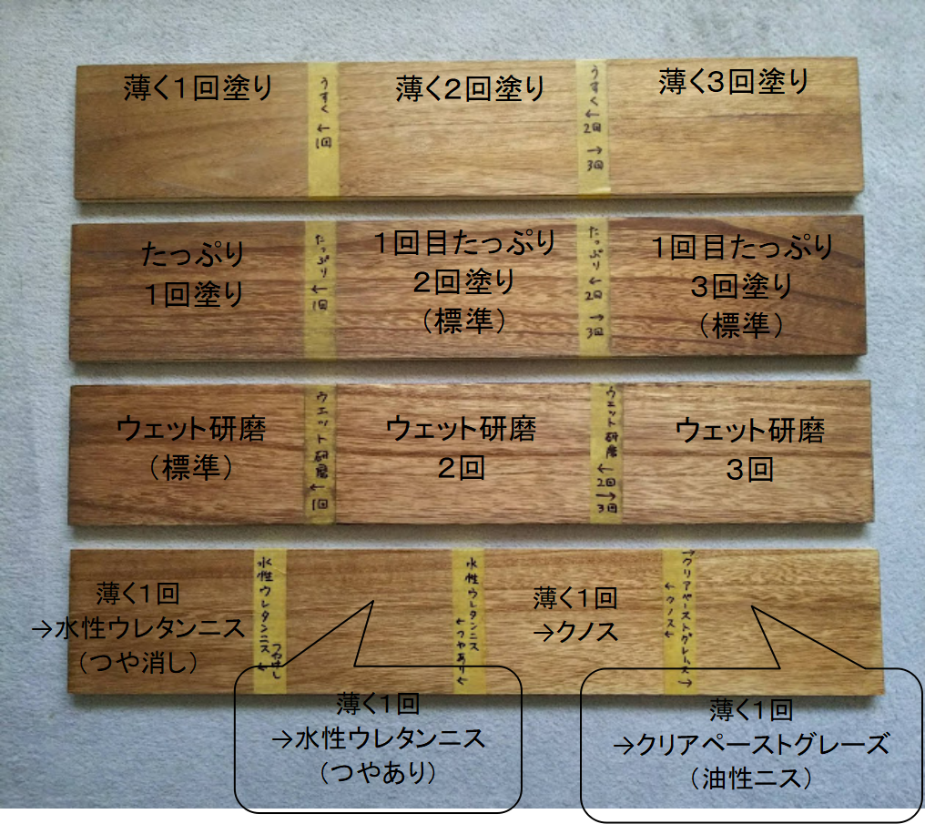 テーブルの輪ジミがワトコオイルで消えた!? 自然な仕上がりにも大満足ESSEonline エッセ オンライン