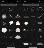 かわいい新作GIFでストーリーを彩ろう💗