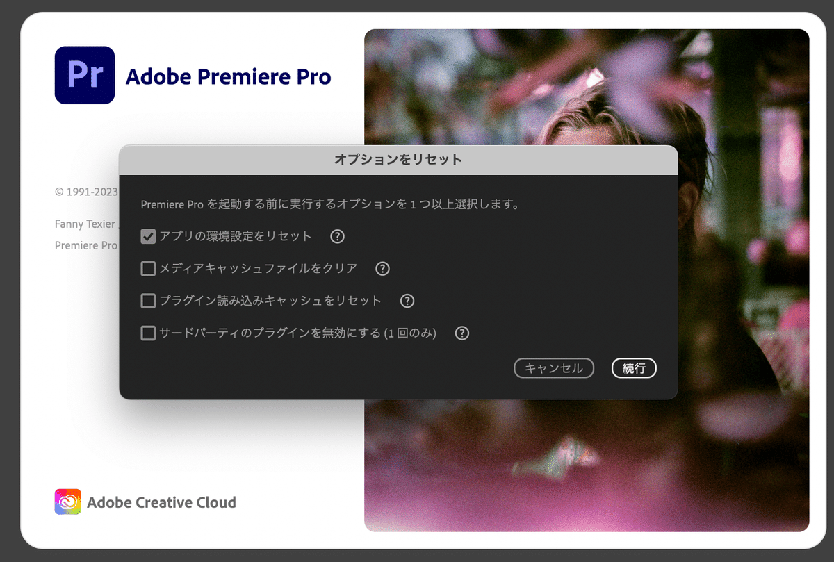 Premiere Pro モーショングラフィックステンプレートを作ろううぃけたろうBLOG