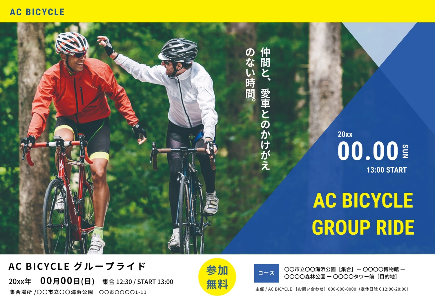 デザイナー必見！広告チラシのすぐれた配色を徹底紹介！「一目で伝わる配色とレイアウト」発売株式会社パイ インターナショナルのプレスリリース