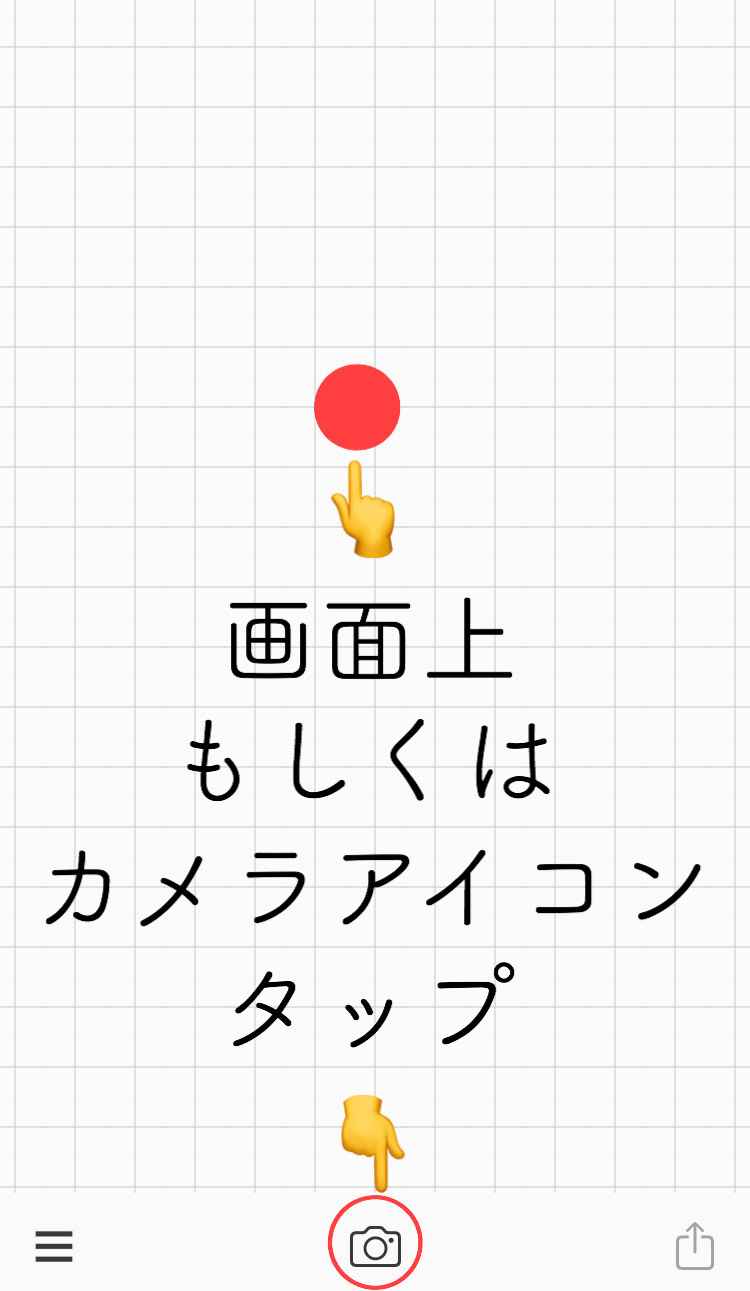 2025年 うちわ文字アプリ 無料おすすめ10選iPhone Androidアプリ - アプリブ