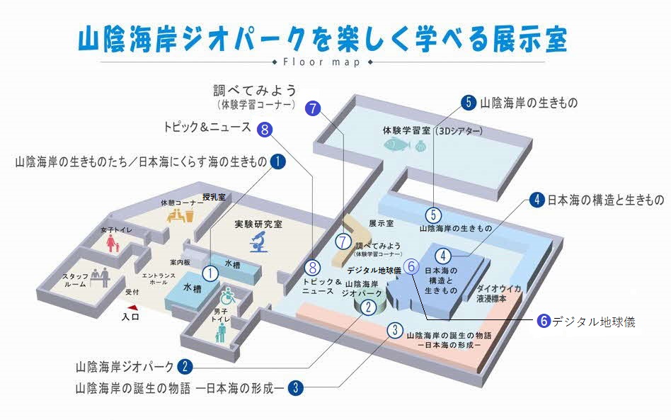 とっとり旅 【公式】鳥取県観光旅行情報サイト