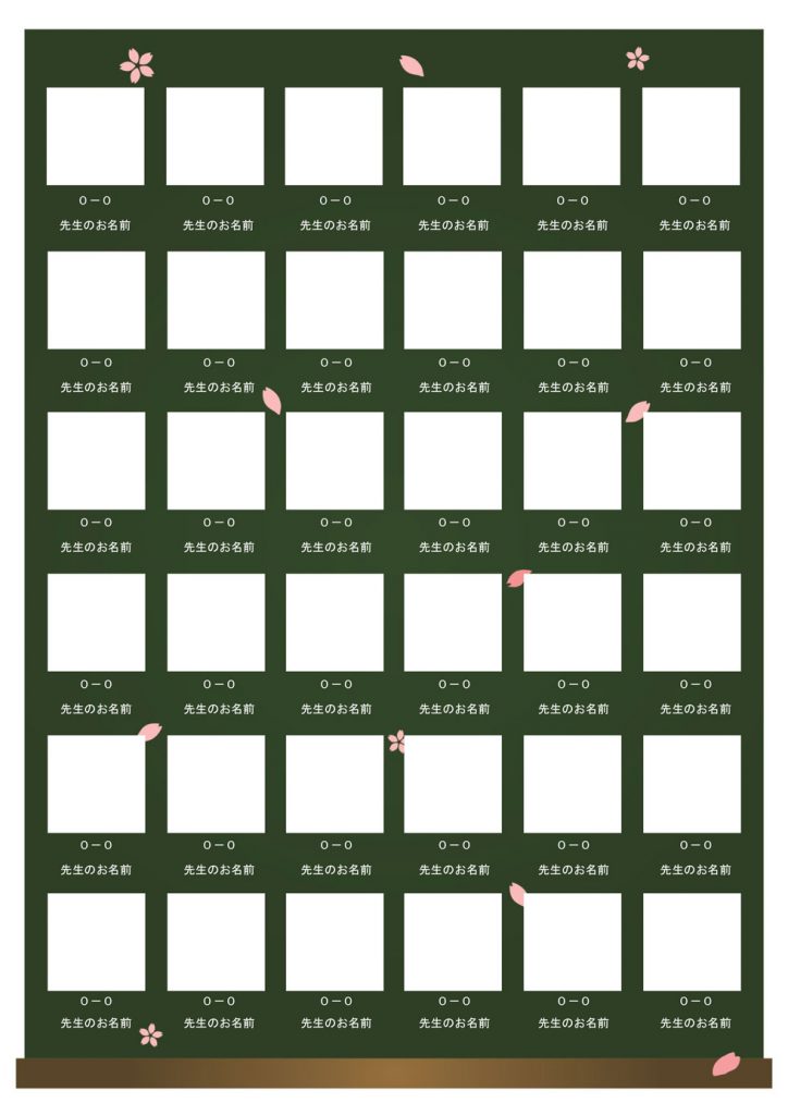 職員・社員紹介A4テンプレートとデザイン社内報・広報誌