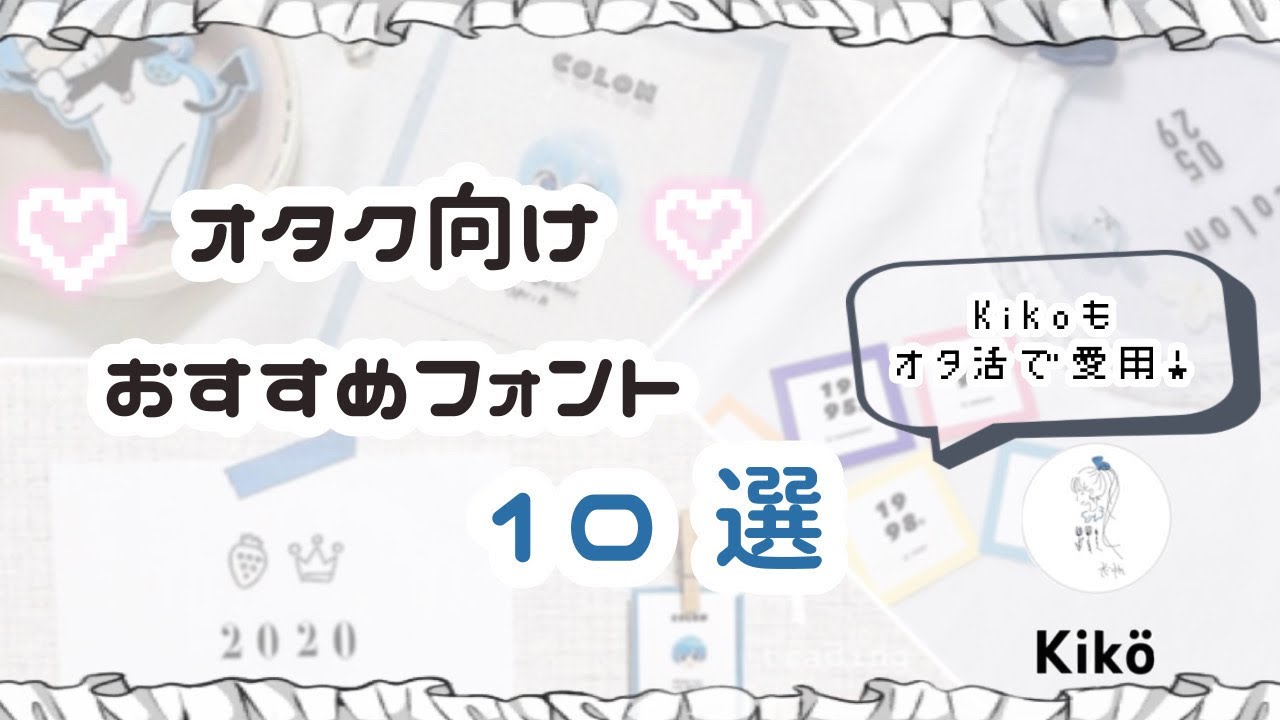 ジャニヲタ タグ画 素材245 無料画像