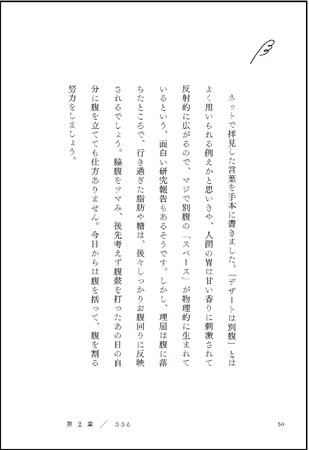 1日1投稿している「今日の書き散らし」 最近のなかで特にお気に入りを集めました。 -ペン字硬筆鋼筆書道手寫handwriting美文字になりたい