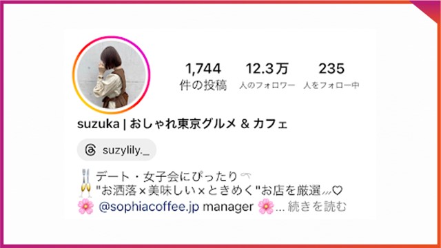 こんなインスタアイコンはマジで惚れる。マツ@寄り添う恋愛パートナーが投稿したフォトブックLemon8