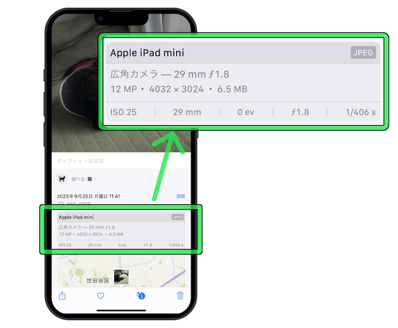 LINE 写真を高画質のまま送る方法 - YouTube