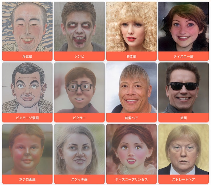 無料 ブラウザ上で写真加工・編集ができるおすすめ画像編集サイト 5選 2025年最新版