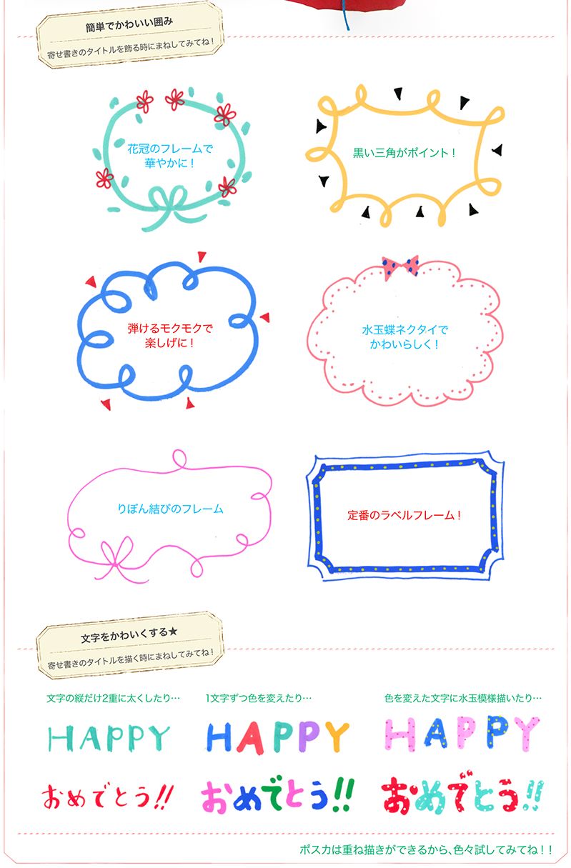 寄せ書きにオススメ☆デザインがおしゃれな色紙 野田山崎カメラのキタムラ野田・山崎店の店舗ページデジカメ・写真・年賀状印刷の事ならおまかせください