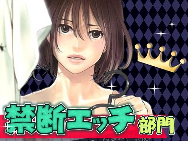 エロ漫画禁断】教師と生徒の歪すぎるエッチな関係に勃起が収まらないwww : エロ漫画同人ログ