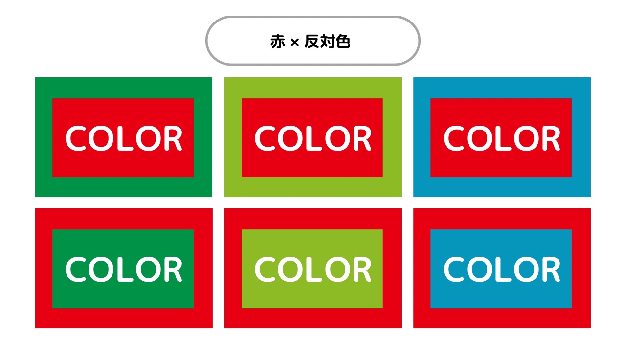 赤に合う色は？相性の良い組み合わせのカラー別おすすめコーデ23選 レディース- UAコラム UA COLUMNSユナイテッドアローズ公式通販– UNITED ARROWS ONLINE