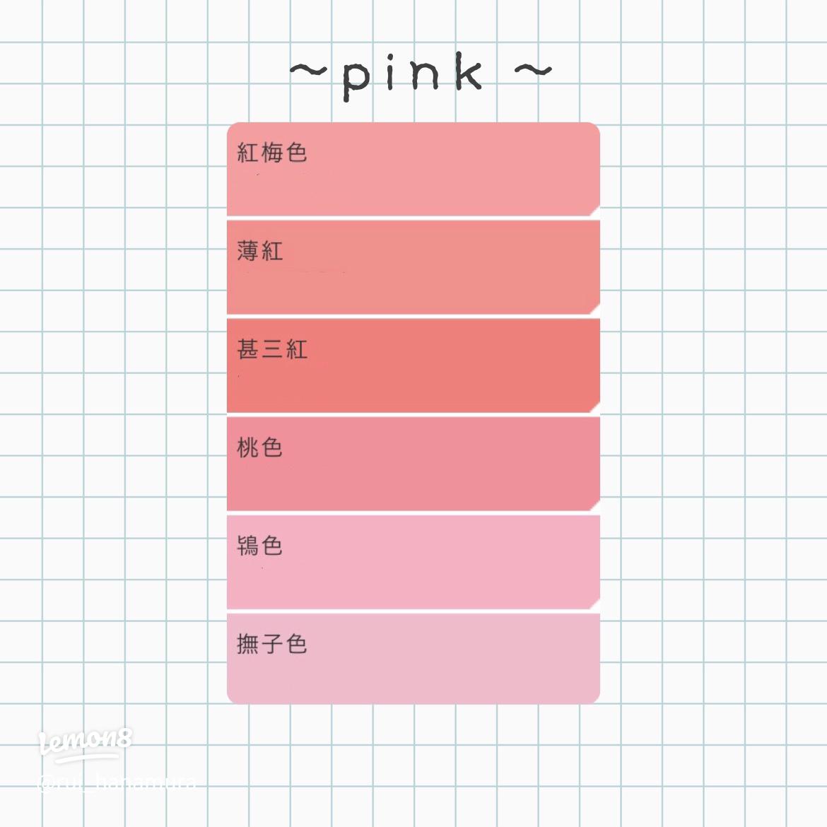 Instagramのアカウントからカラーパレットを作成してくれるサイト「ColorKuler」デザインマガジン