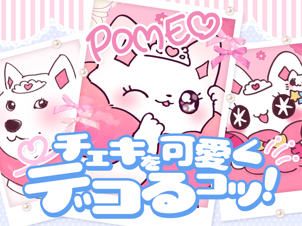 手書き風チェキフレーム全13種AOmaterial:フリー素材配布サイト