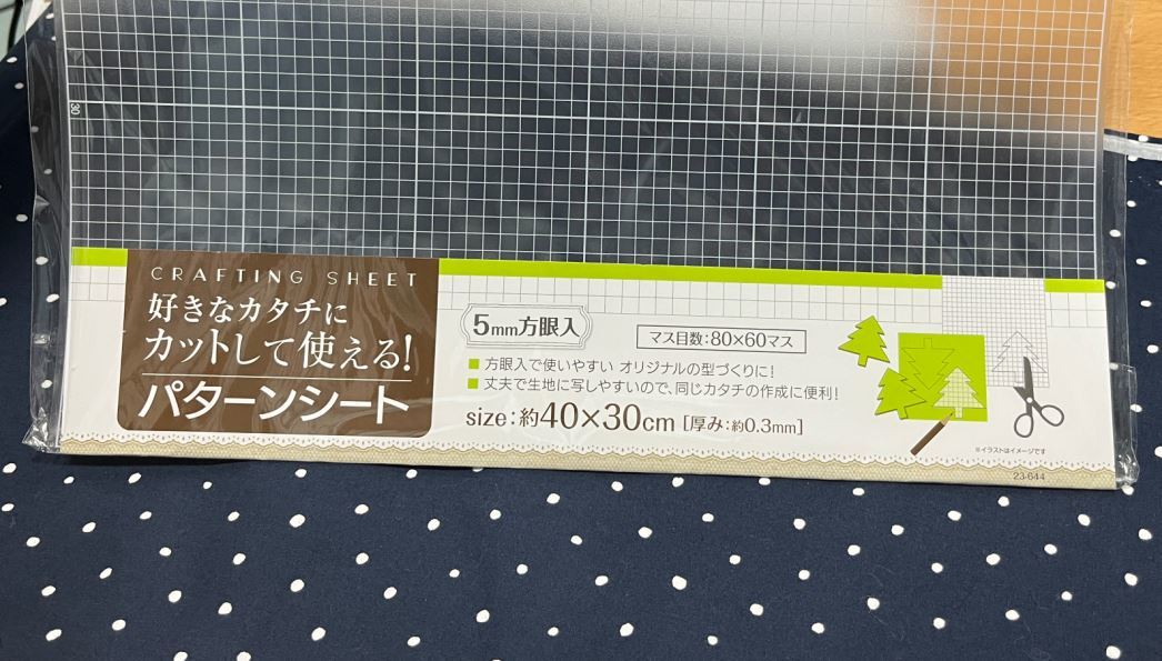 Yacchi ヤッチon X: 