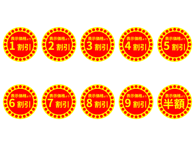 社員割引のアイコンフリーのアイコンイラスト素材 icon-pit