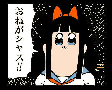 草」おしゃれまとめの人気アイデアPinterest14.96 Breaker 2025ポプテピピック, ポプテピピック 漫画