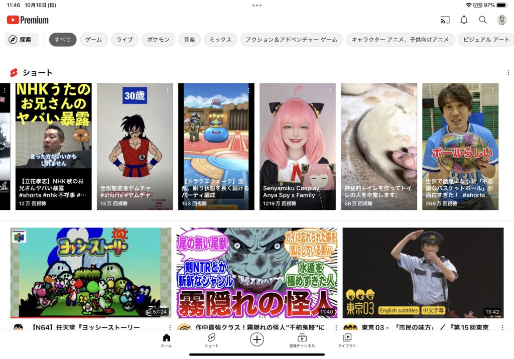 無料アリ 超便利！YouTubeサムネ素材サイト9選ヒロ@クリックを奪うサムネデザイナ