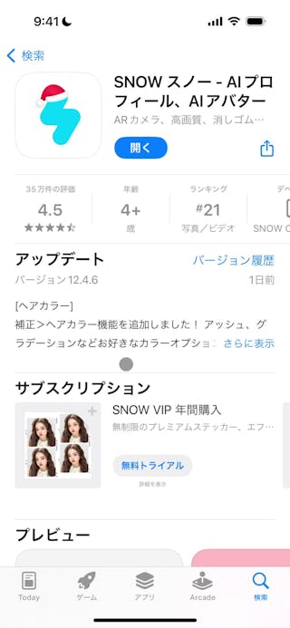 スマホサイトのデザインに参考になるギャラリーサイトまとめ8選factory4デザインチーム