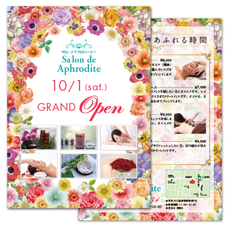 20ページ - パン屋pop無料テンプレートデザイン。イラストや画像付きも豊富 - Canva キャンバ