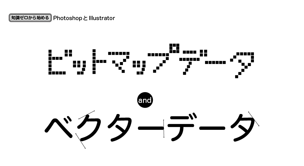Affinity Designerの基本的な使い方 押さえておくべきメリット・デメリットオフィスナナフク