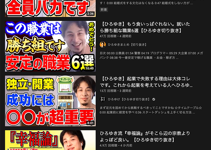 自動化OK！切り抜き動画のオススメ編集ソフト&サイト7選YouTube研究所 ちゃすろぐ