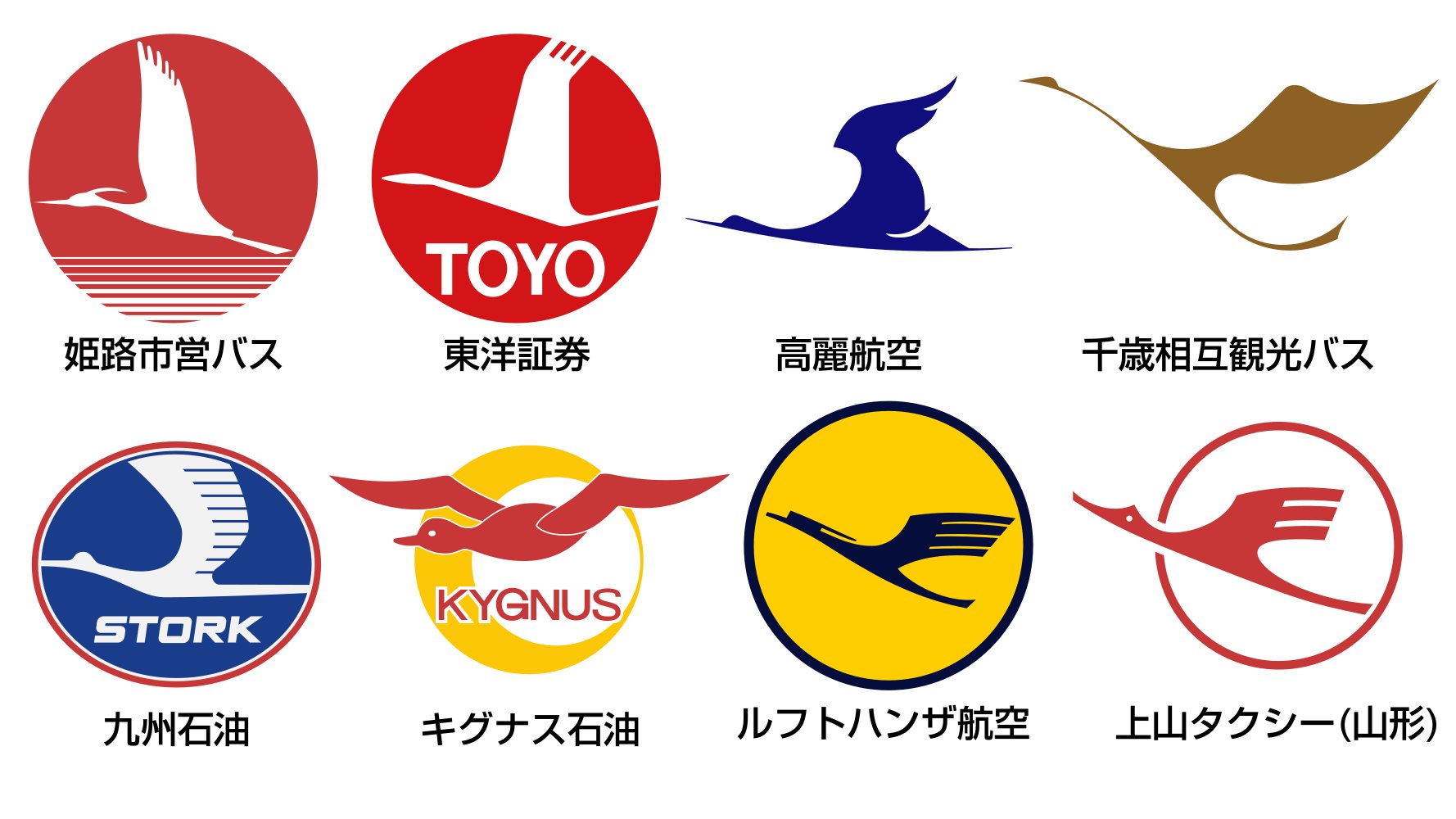 ロゴマークが似ていると話題になったミツカンとアドミラル - スポニチ Sponichi Annex サッカ