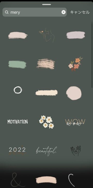 インスタストーリーズのおしゃれな加工テク！基本～応用まで紹介しますインスタグラム運用・撮影代行のスナップレイス