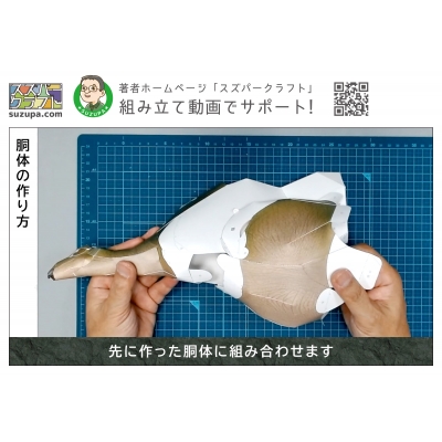 あれも、これも、みんな紙で出来ている！「かみの工作所」のインテリアアイテムキナリノ