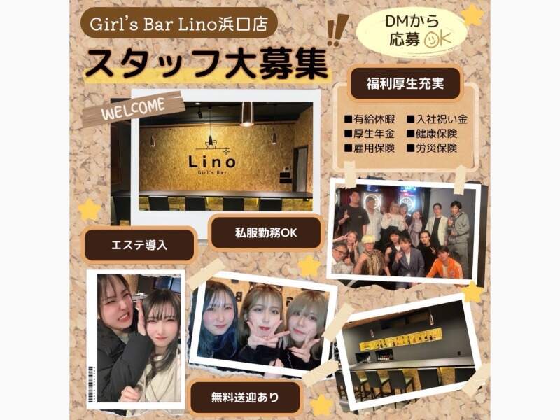 長崎駅前】こんなところにガールズバー？～girl's Bar KuRa(クラ)～