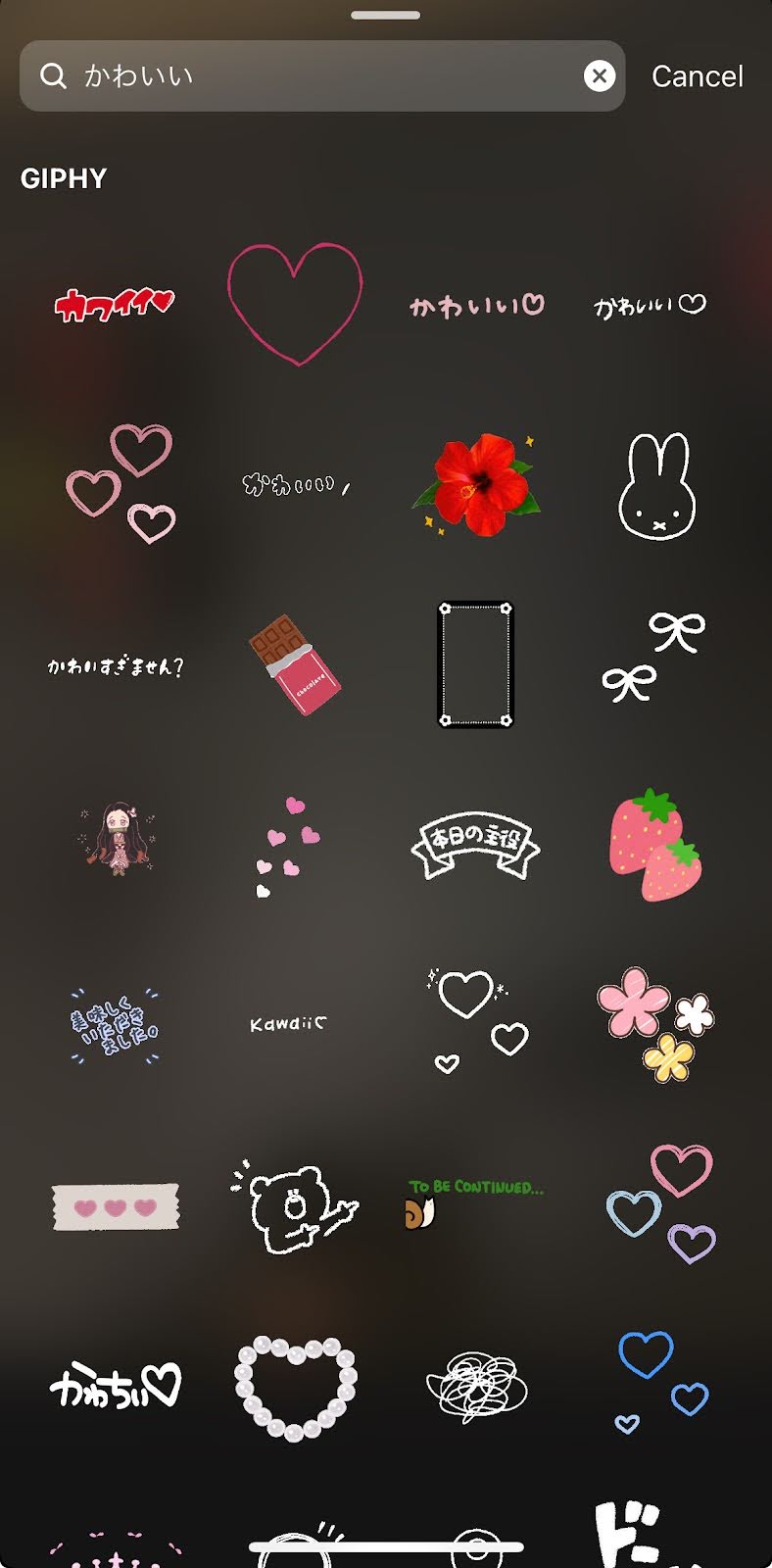 インスタストーリーで文字をおしゃれに入れる方法 裏技やおすすめアプリも - アプリブ