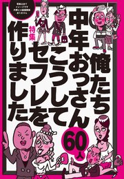 2024年抜き情報】東京・池袋のセクキャバ7選！本当に抜きありなのか体当たり調査！ | otona-asobiba[オトナのアソビ場]