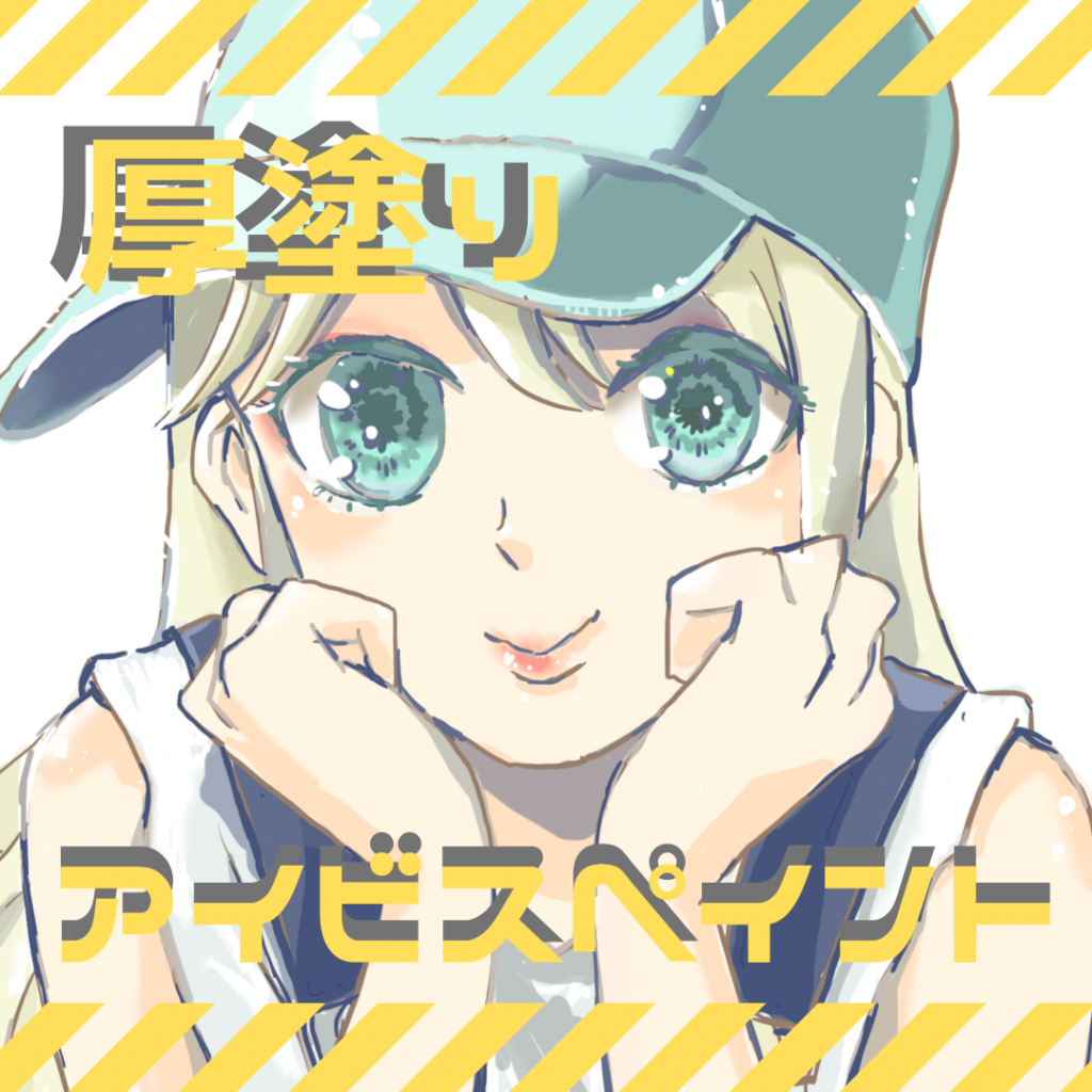 ディープブリザード✨ on X: 