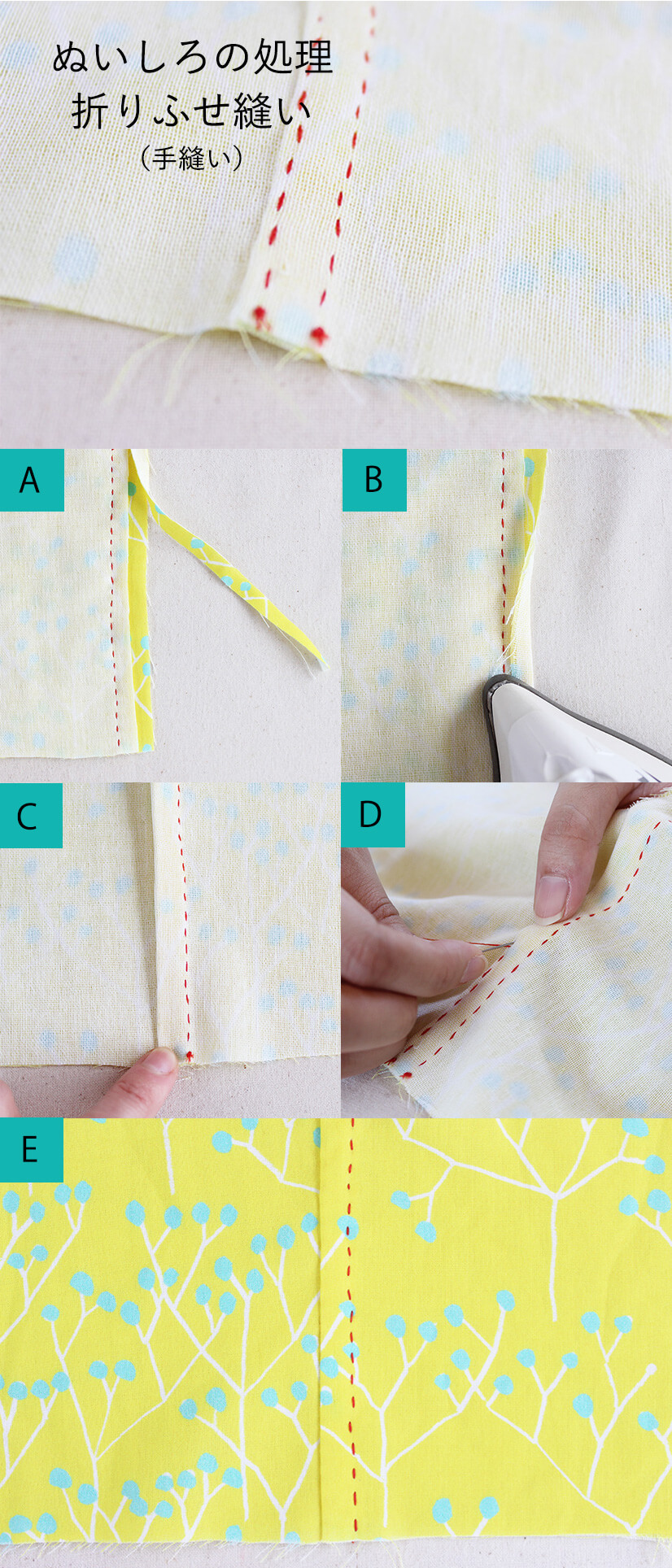 家庭用ミシンの基本 生地端をジグザグステッチするコツ縫いのくらし I ベビー服・こども服の型紙 ラ・スーラ