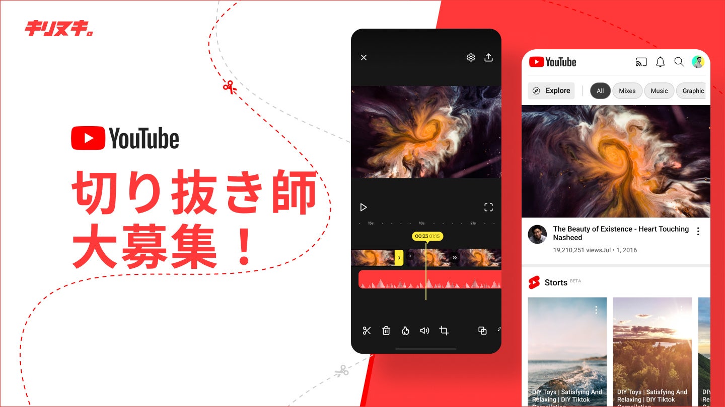 YouTuberが教える 切り抜き作るの意外と大変切り抜き切り抜き動画ひろゆきTikTok