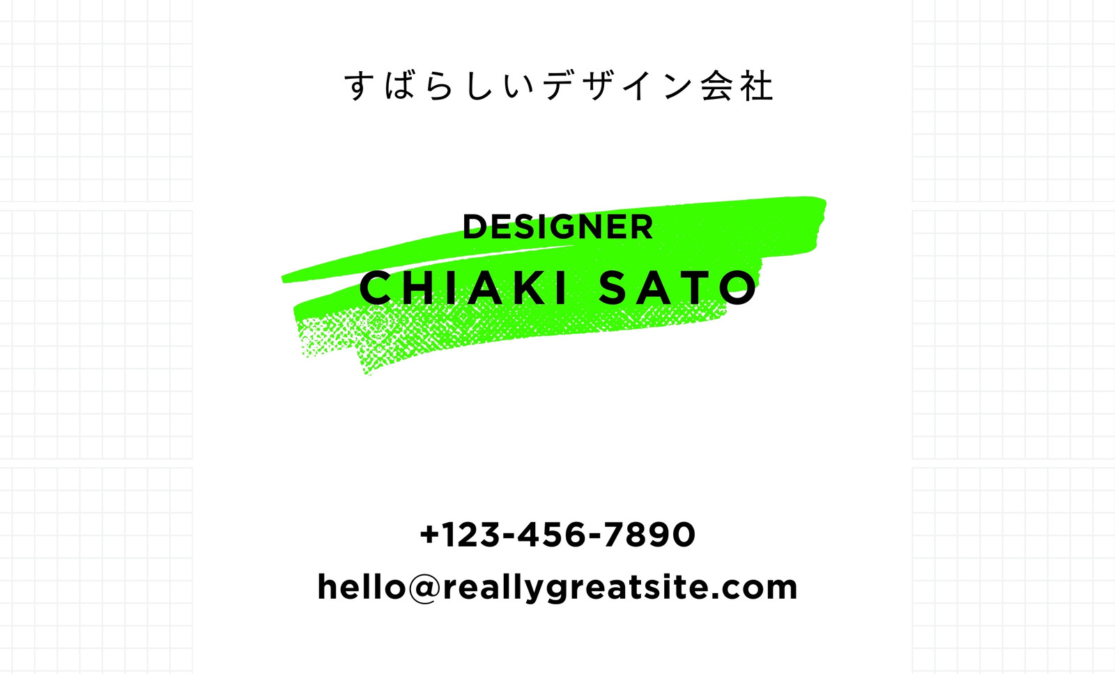 グラフィックデザイナーの名刺イラストテンプレート素材PSDダウンロード