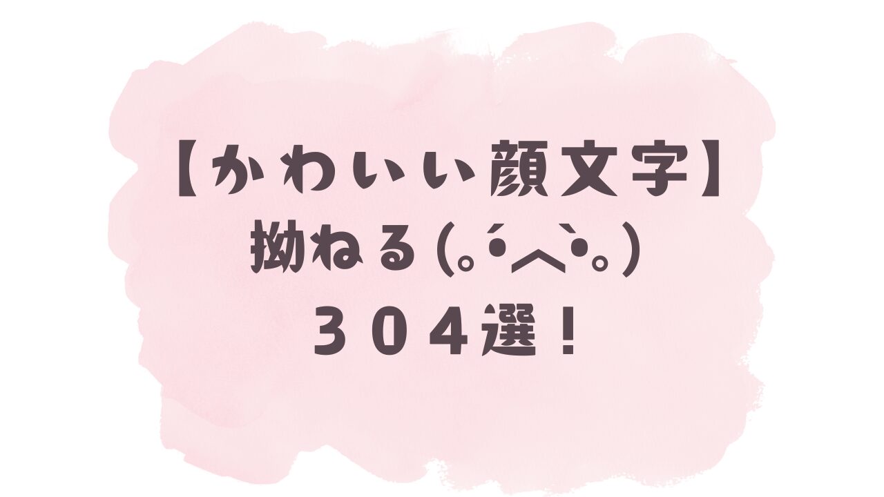 スマホグリップ 絵文字 顔文字 ぴえん ドル スマイル 雷 イイネ 星 スター グッドオリジナル かわいいグリップスタンド リング スマートフォンスタンド : BleeeK - 通販 - Yahoo!ショッピング